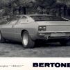 Lamborghini Urraco (1970-1979): The Urraco as an Asset Class